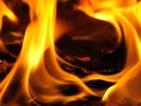 Пожар пламна в София