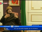 ЕС ще призове Кадафи да се оттегли