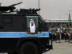 Извънредно положение в Бахрейн