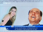 Берлускони правил секс с малолетната Руби 13 пъти