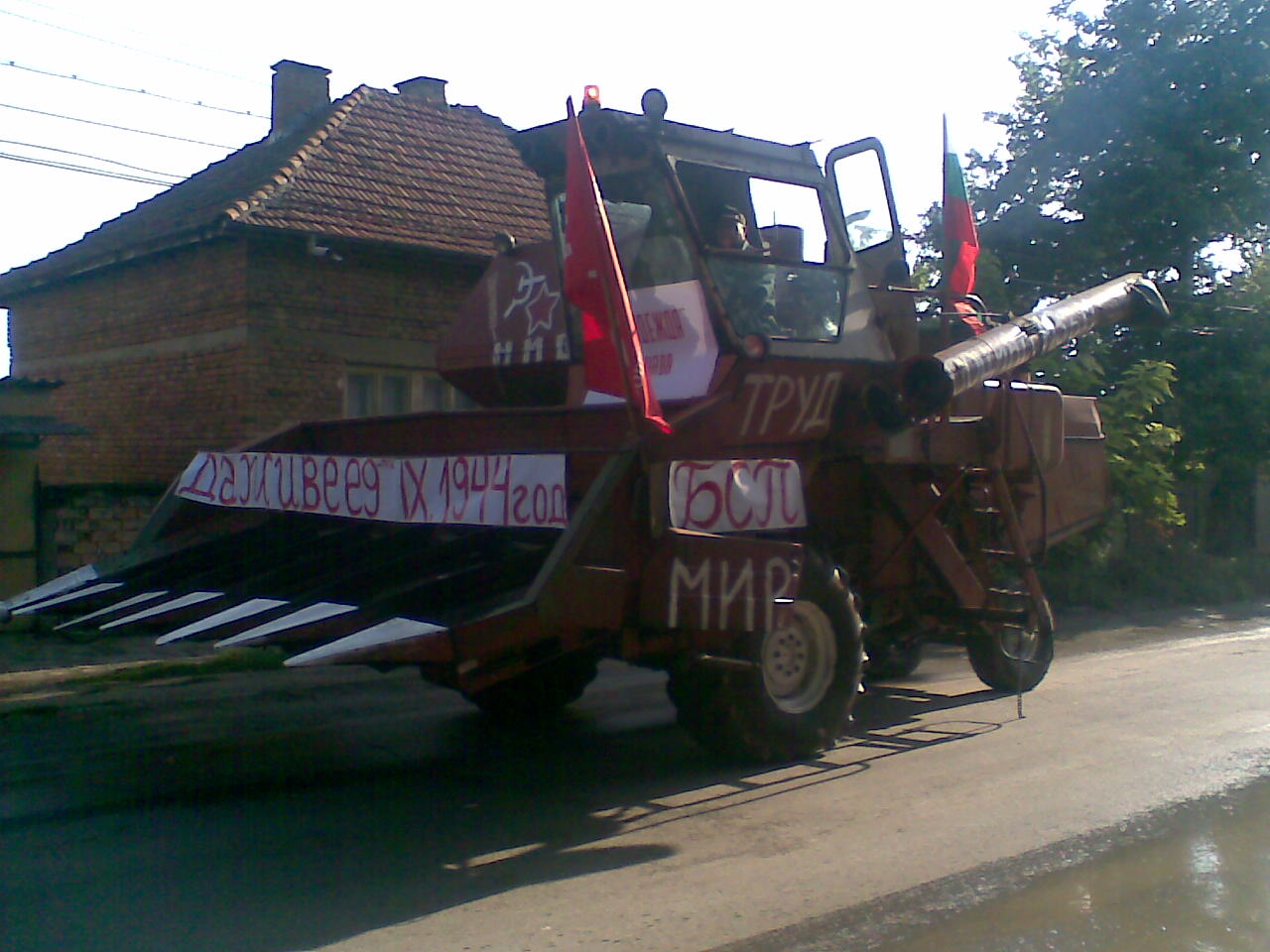 Чевстване на 9-ти сеп. в село Търнава