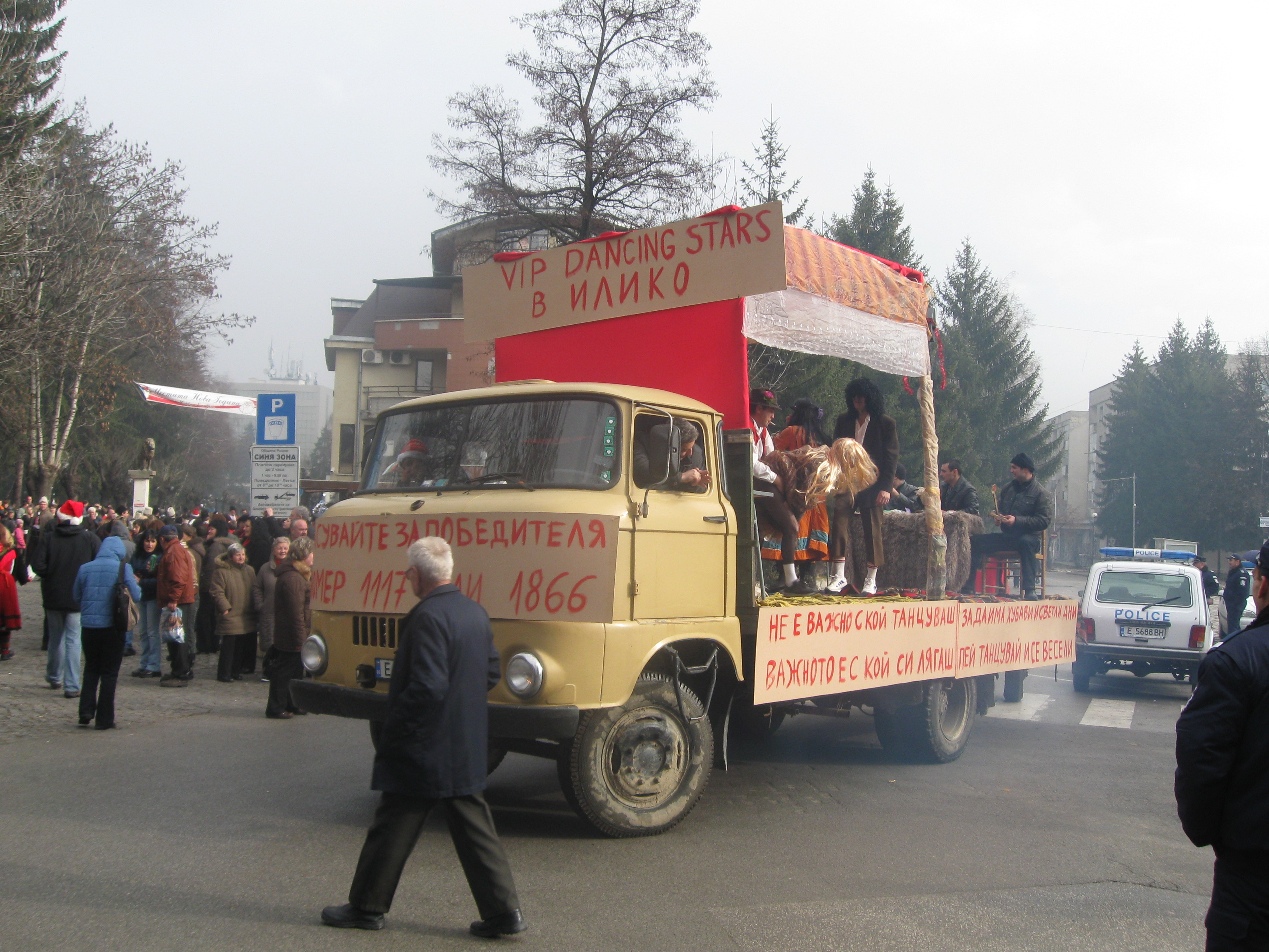 Кукери в Разлог