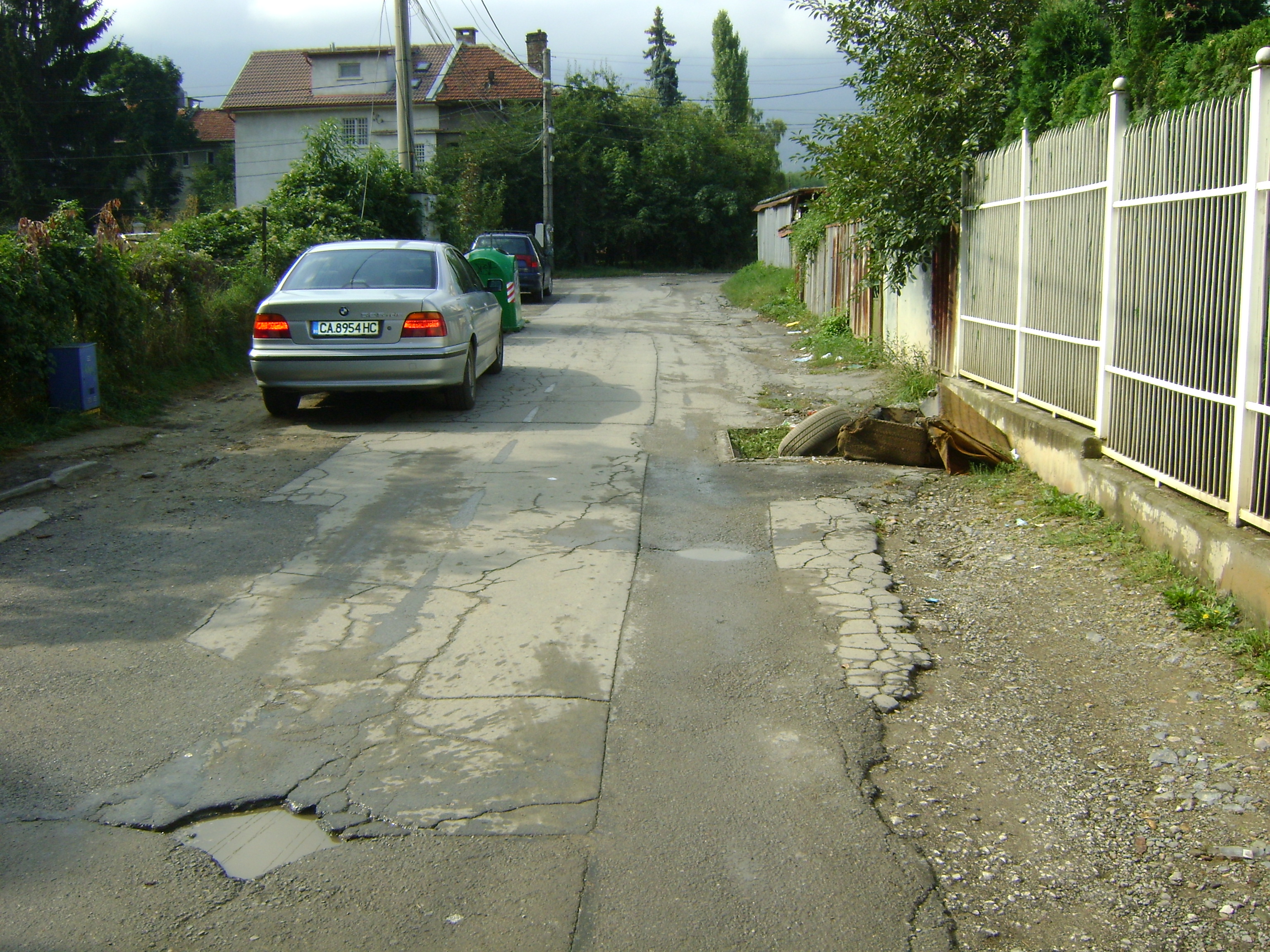 Общинската администрация