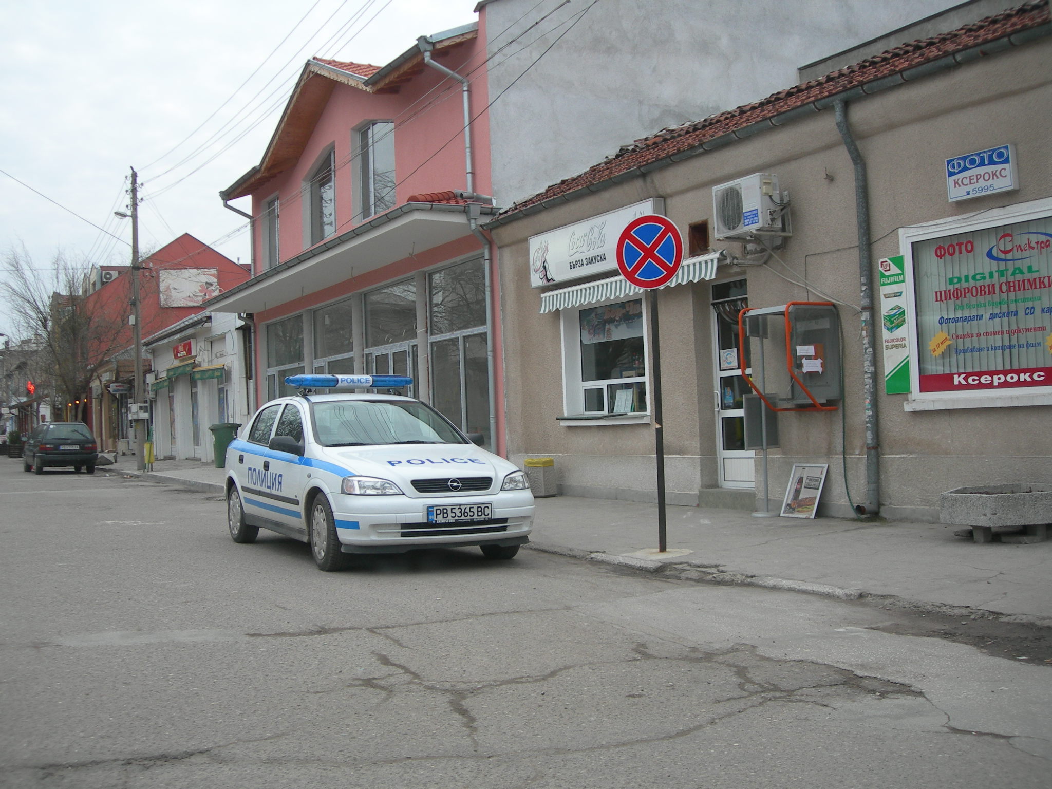 В центъра на град Първомай