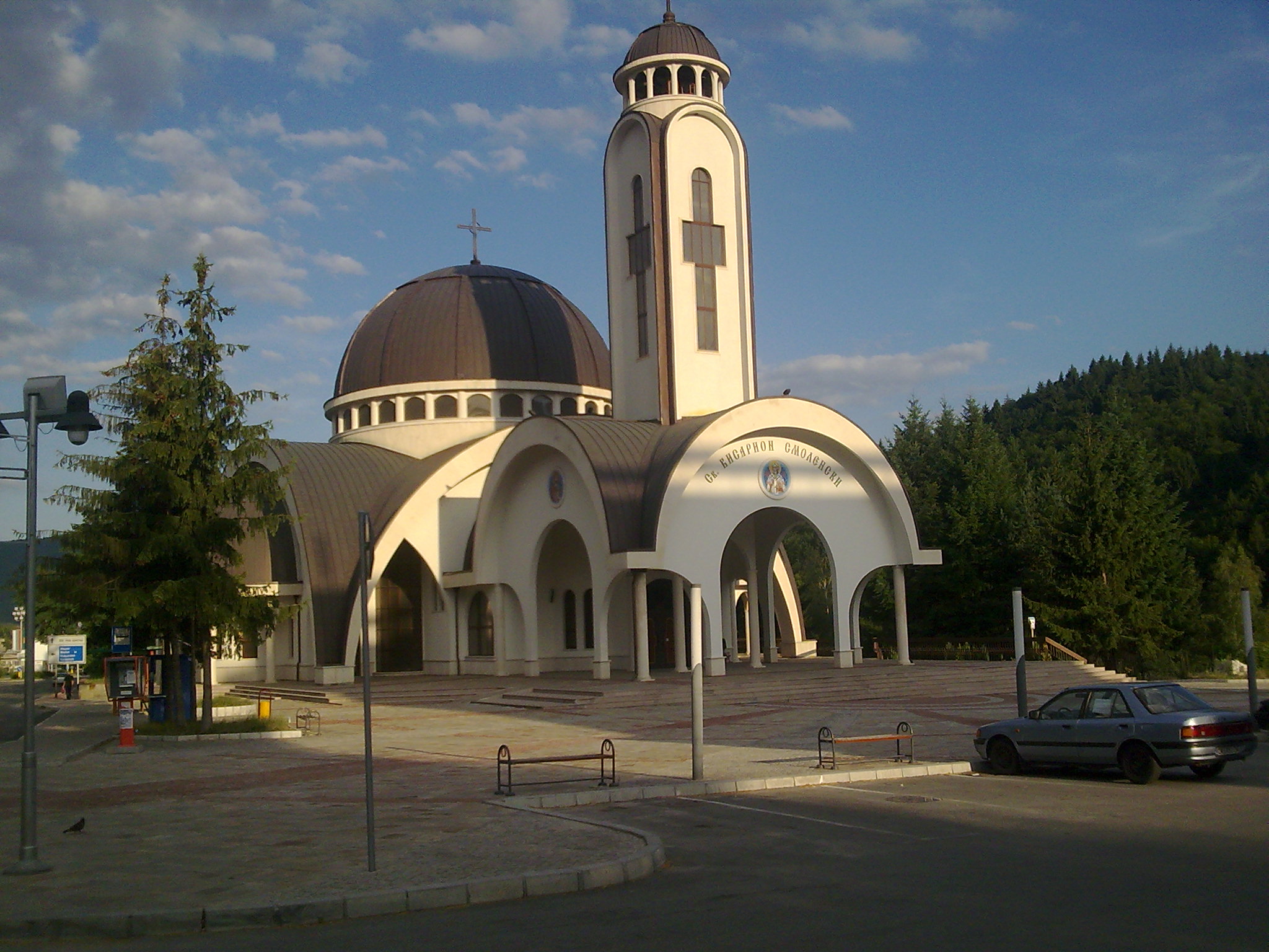 Християнството в родопите