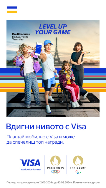 Всичко е Париж