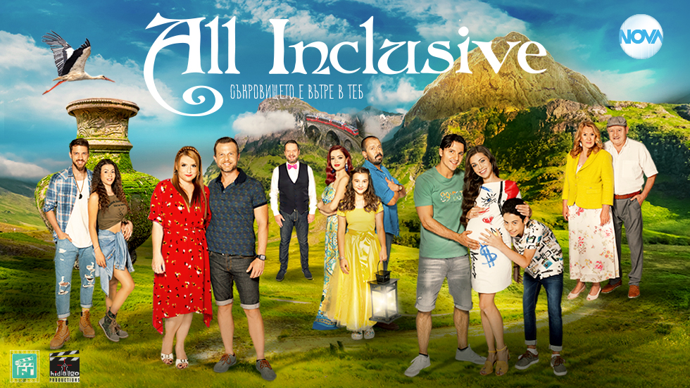 All Inclusive - сезон 2