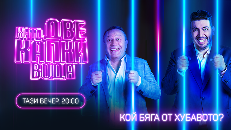 Nova tv bg online hot sale