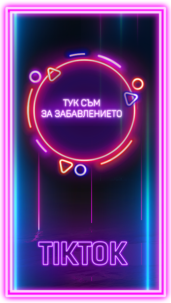 Като две капки вода - сезон 12 | Nova.bg