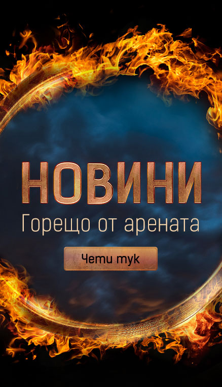 Новини