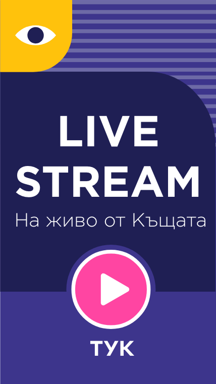 LIvestream