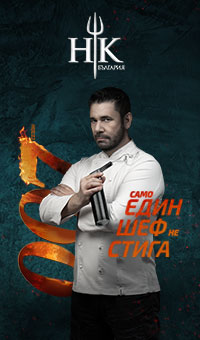 Hell's Kitchen - сезон 7