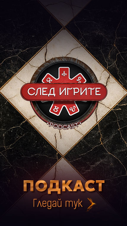 Подкаст
