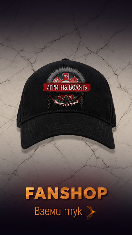 Fan shop