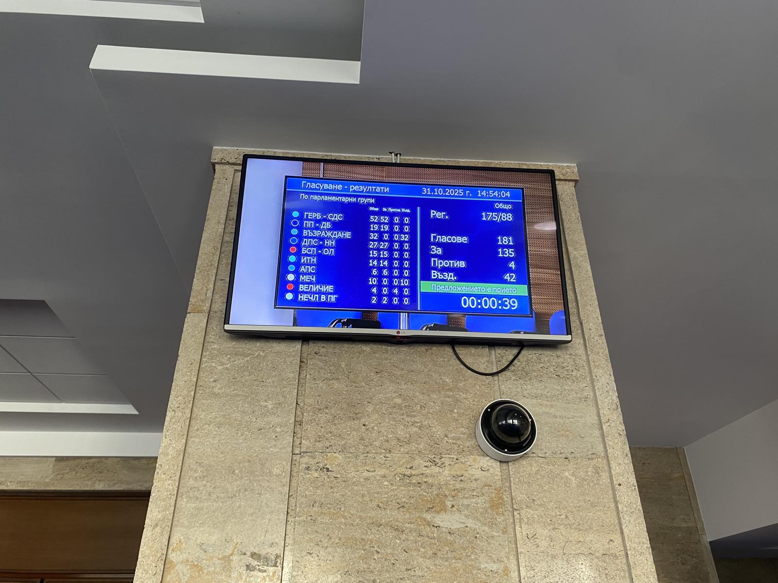 Износ на горива