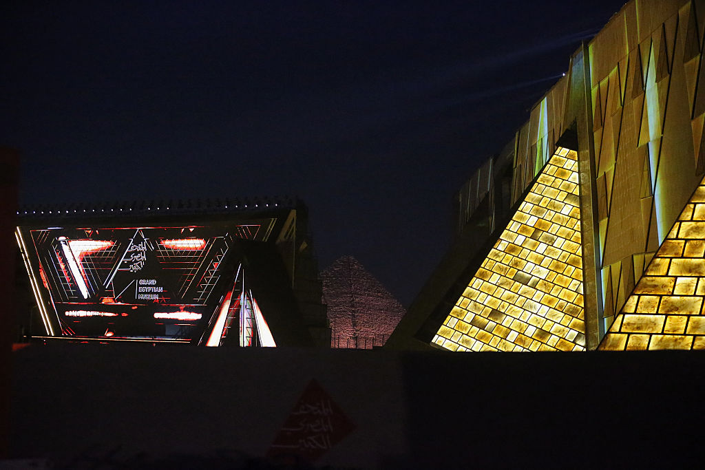 Египетски музей