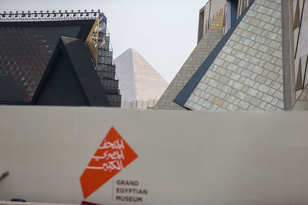Египетски музей