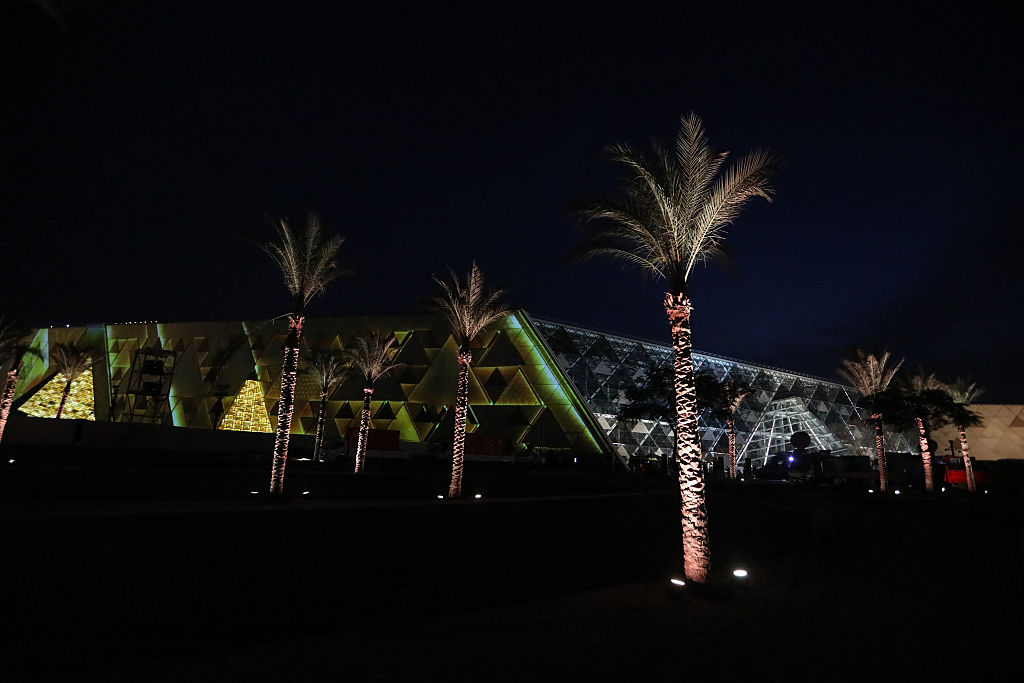 Египетски музей