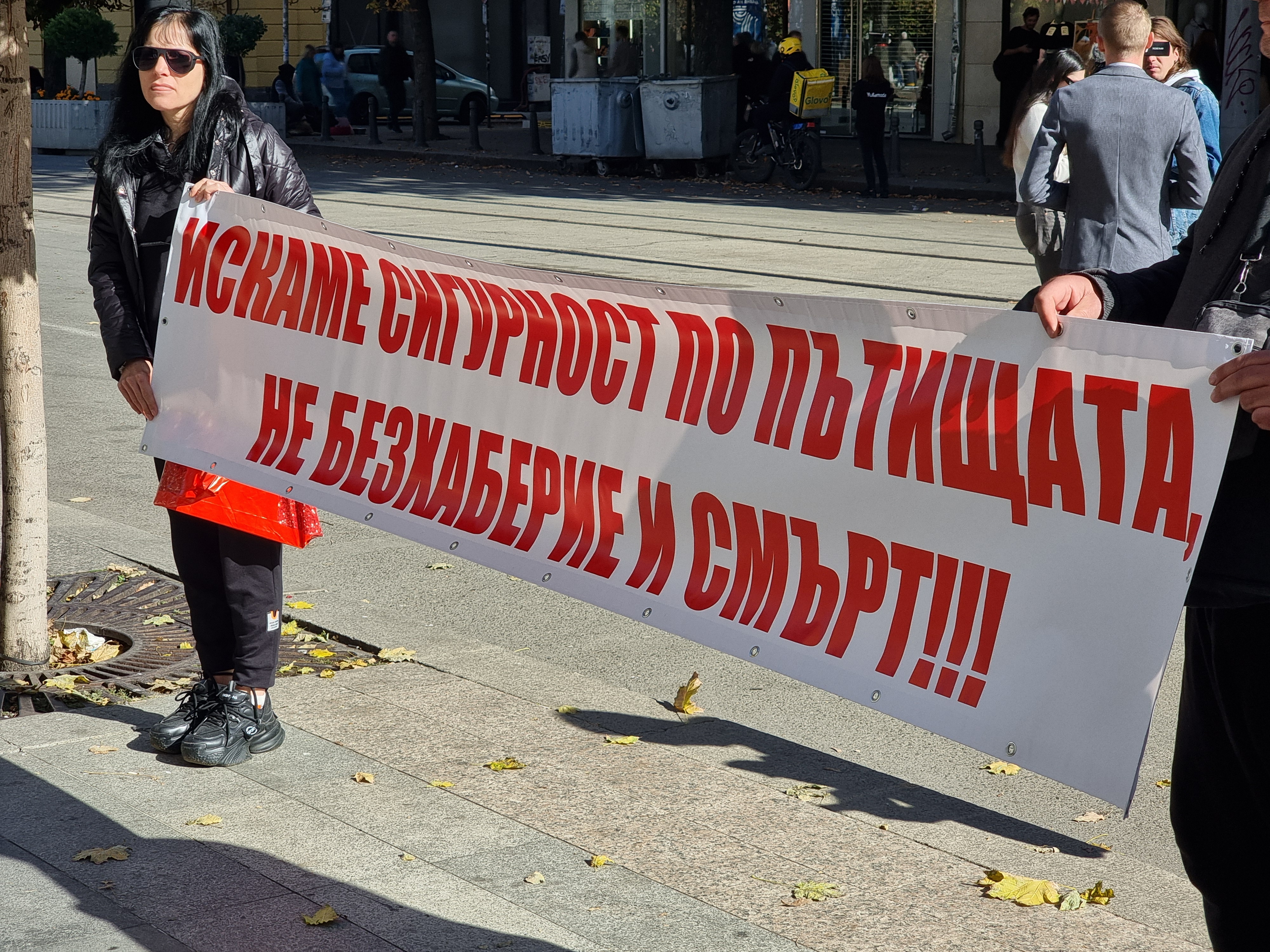 ангели на пътя, протест, катастрофи