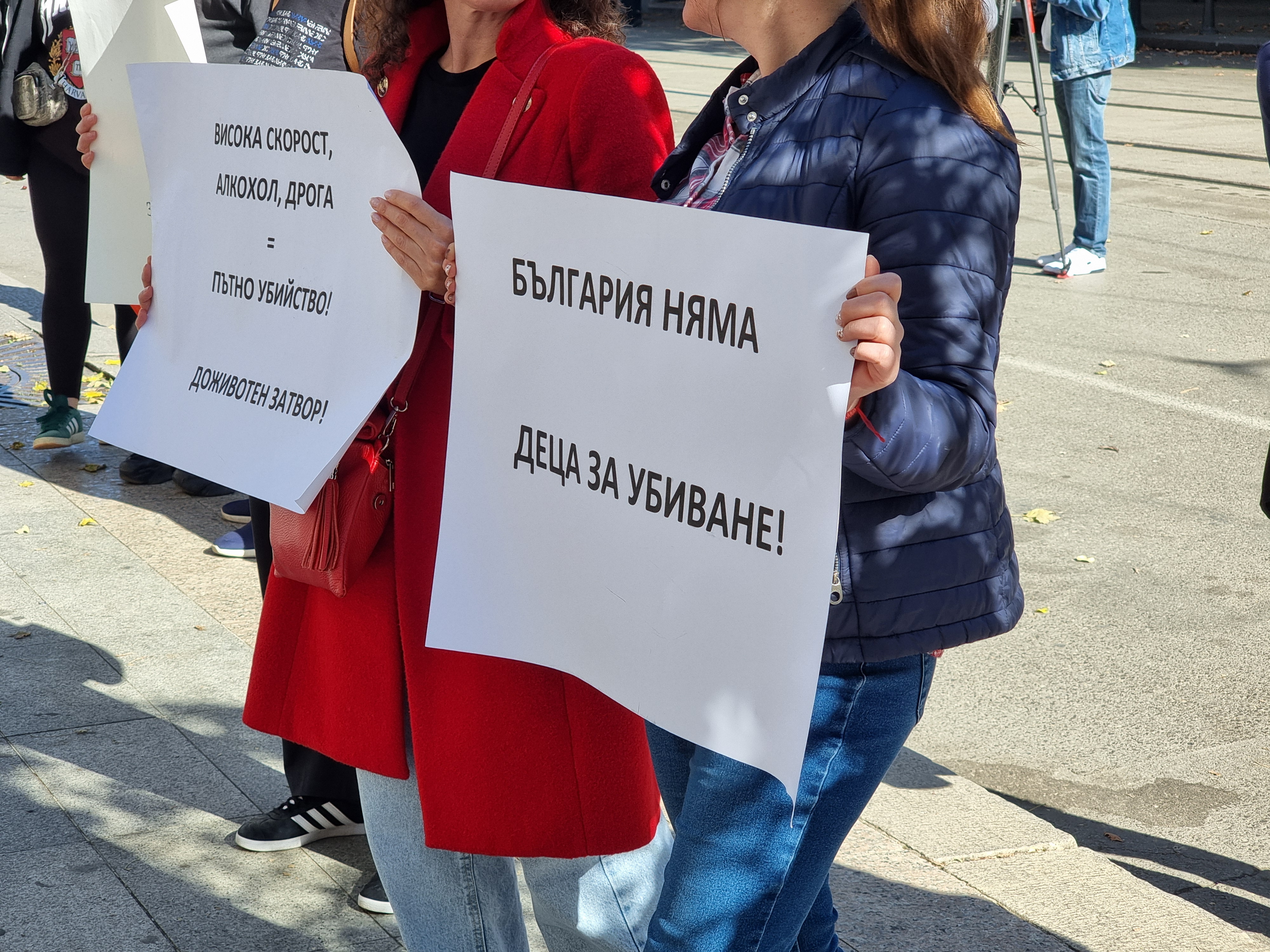 ангели на пътя, протест, катастрофи