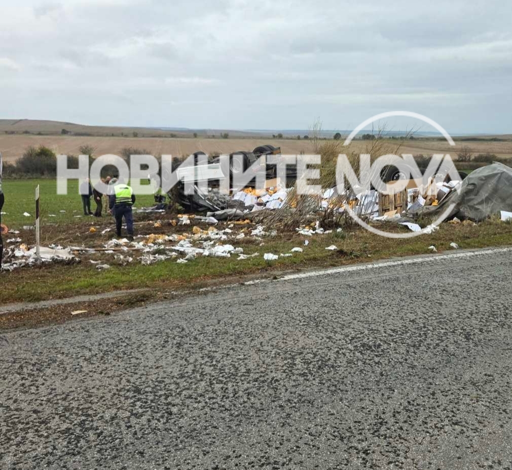 Катастрофа