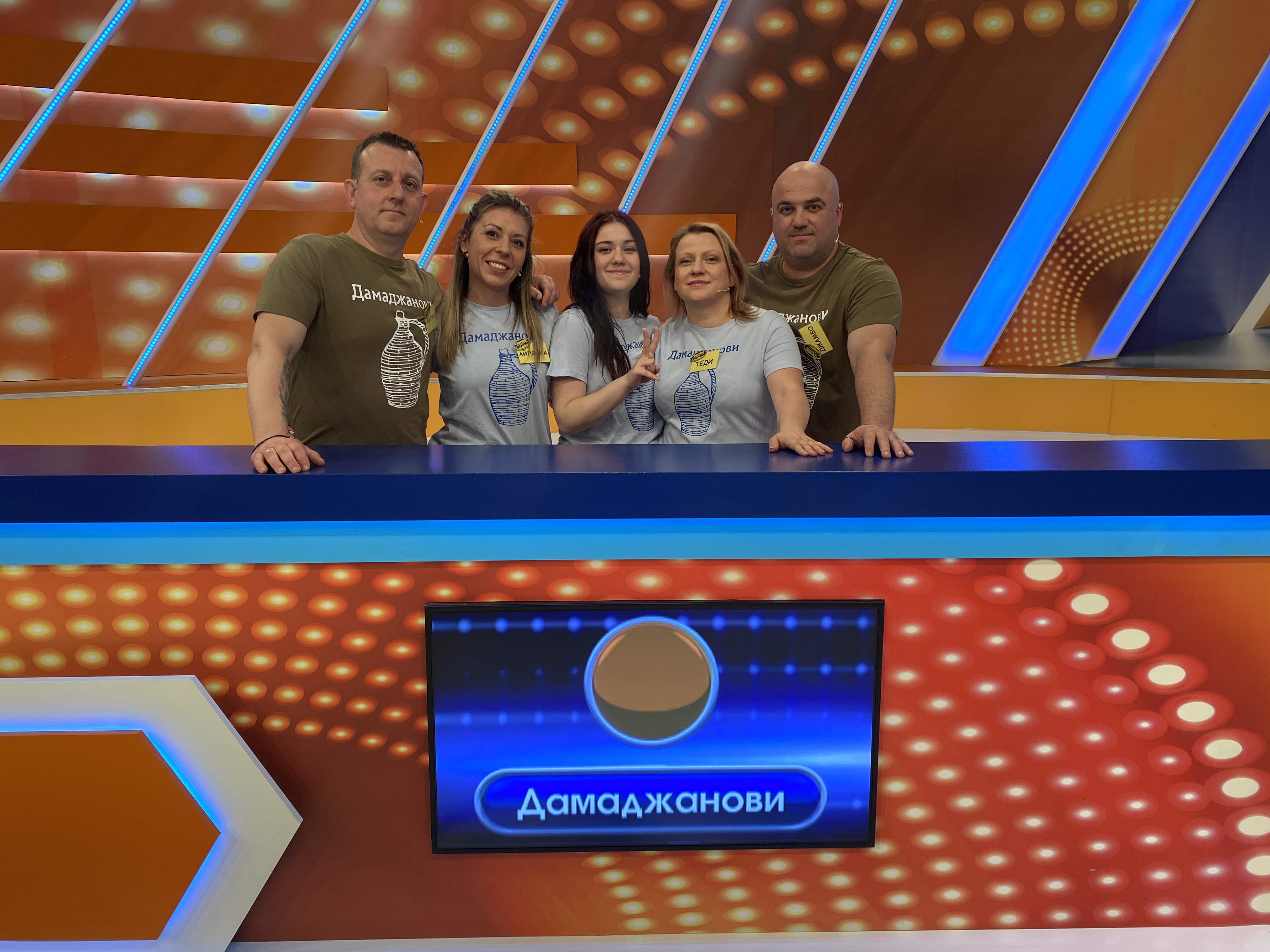 семейни войни