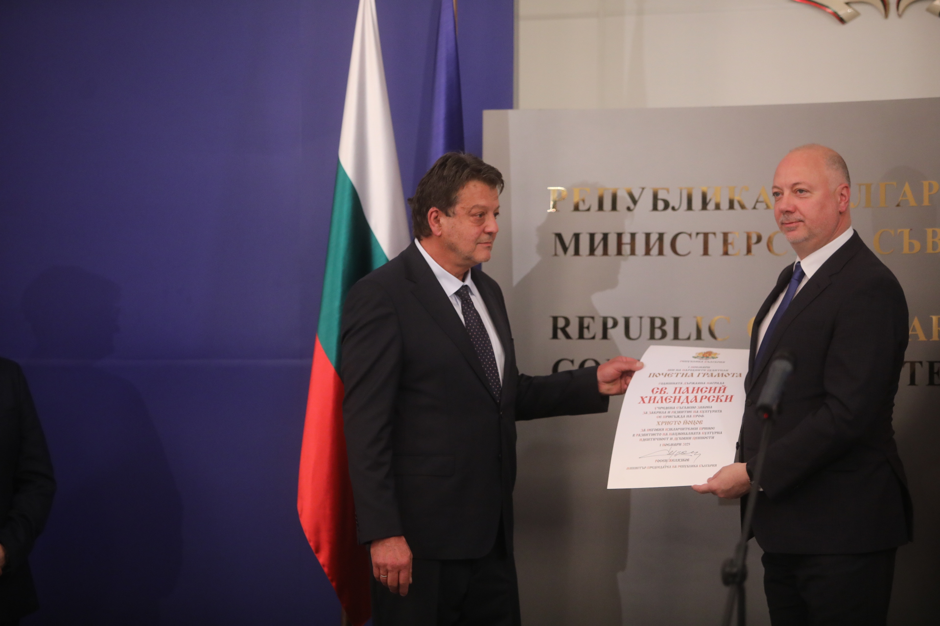 Снимка: Георги Димитров