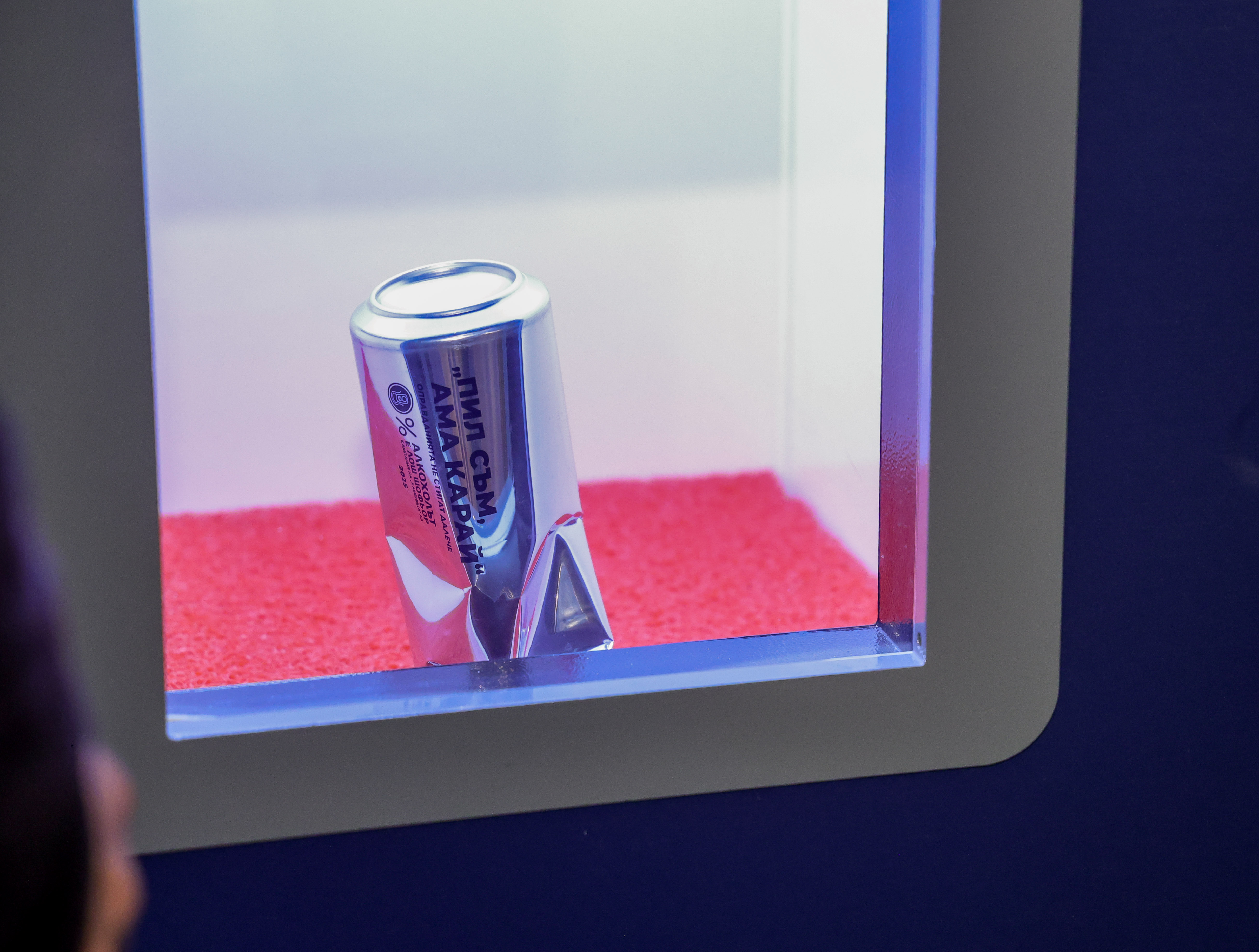 Снимка: Кампания