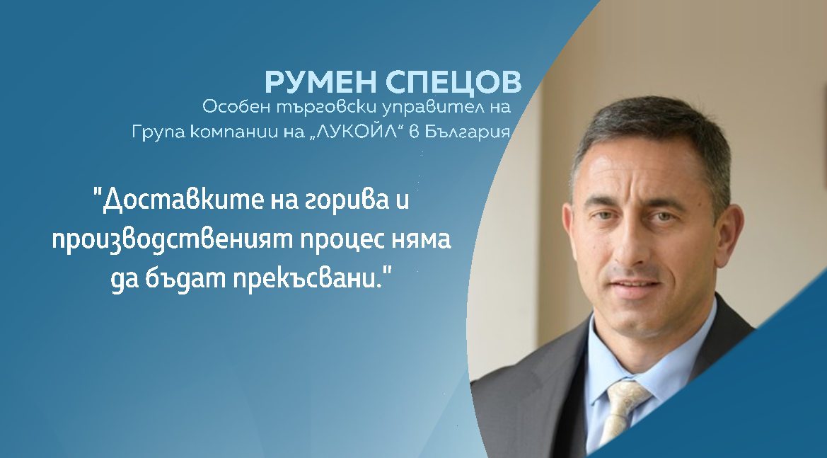 Снимка: Графики