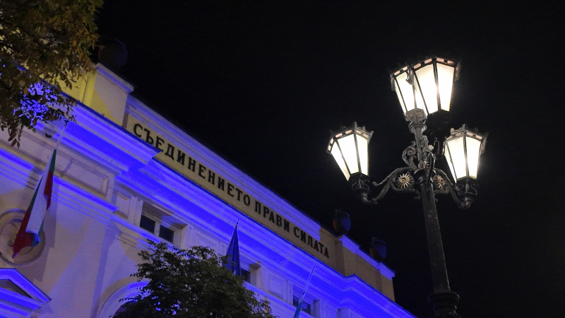 Народно събрание