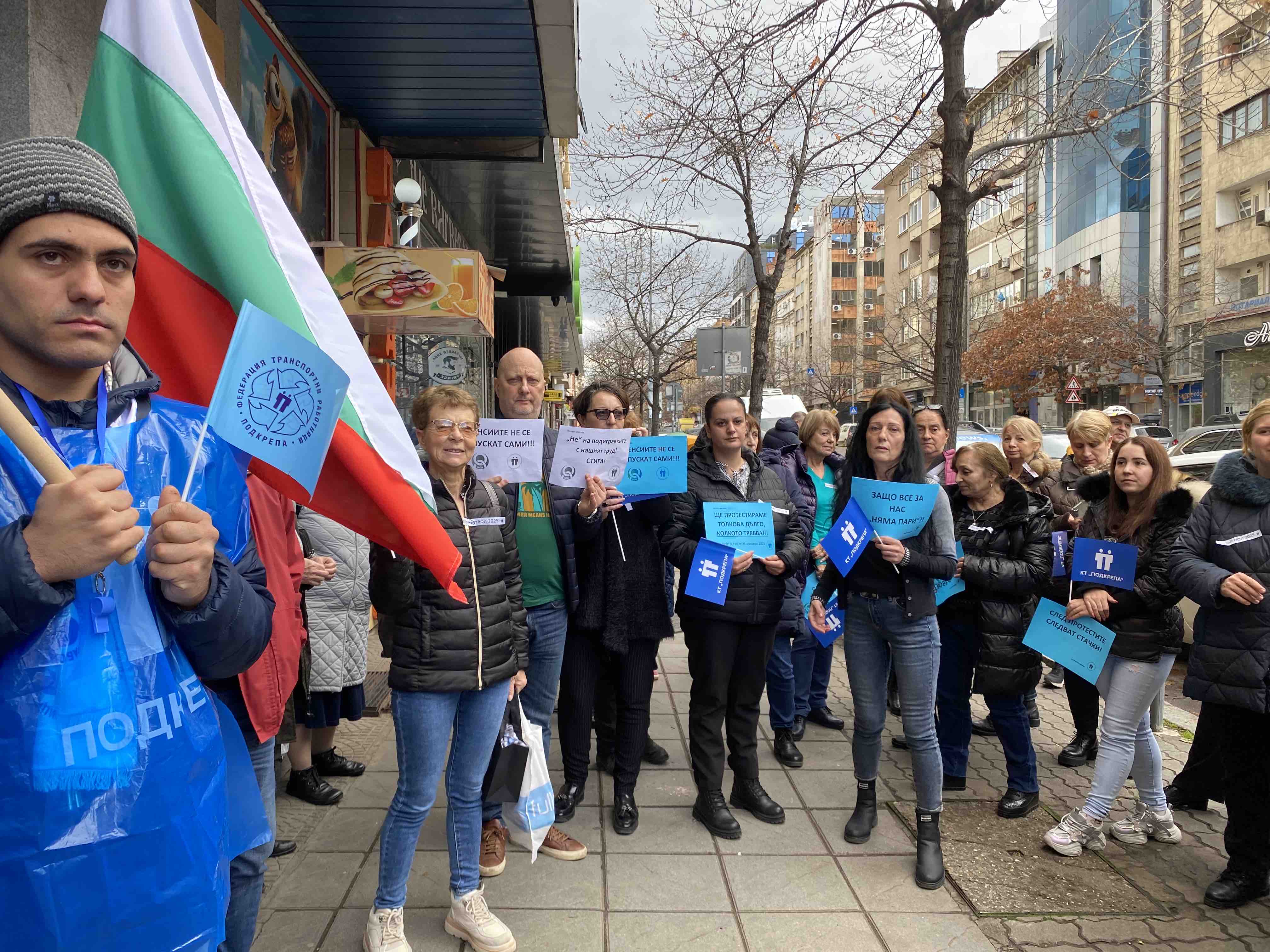 Протест НОИ