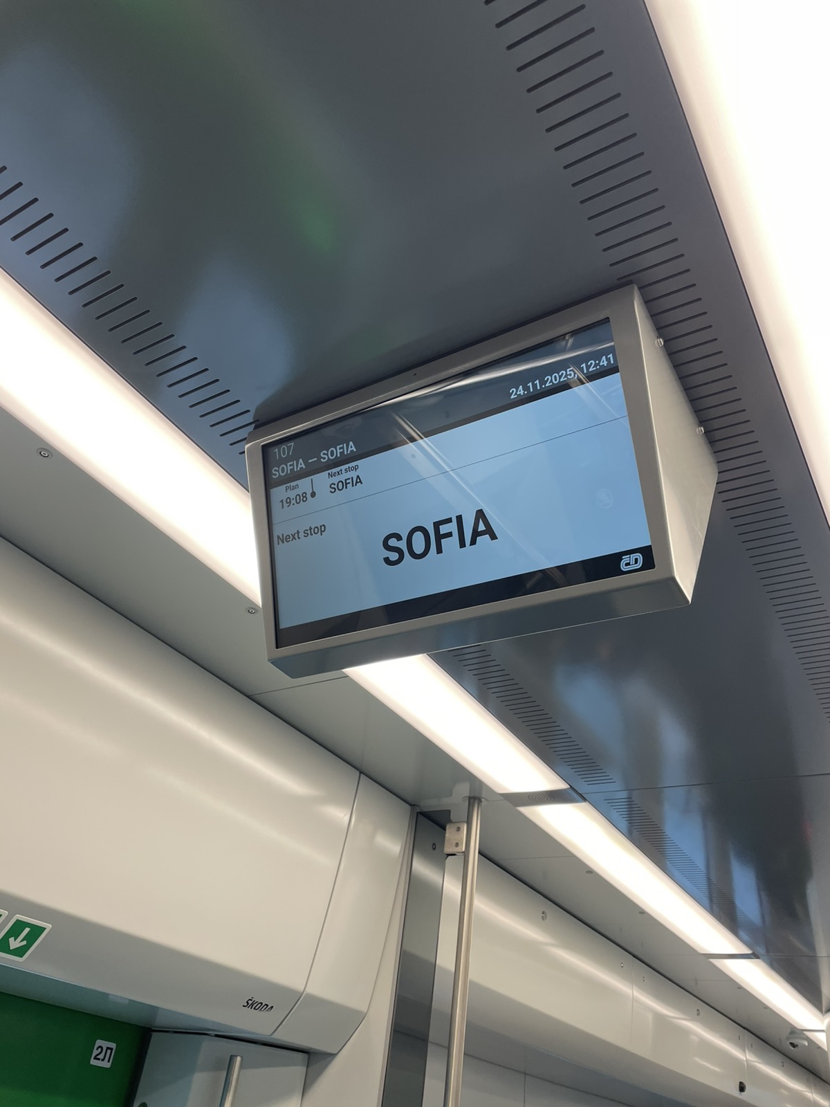 Снимка: Запрян Запрянов