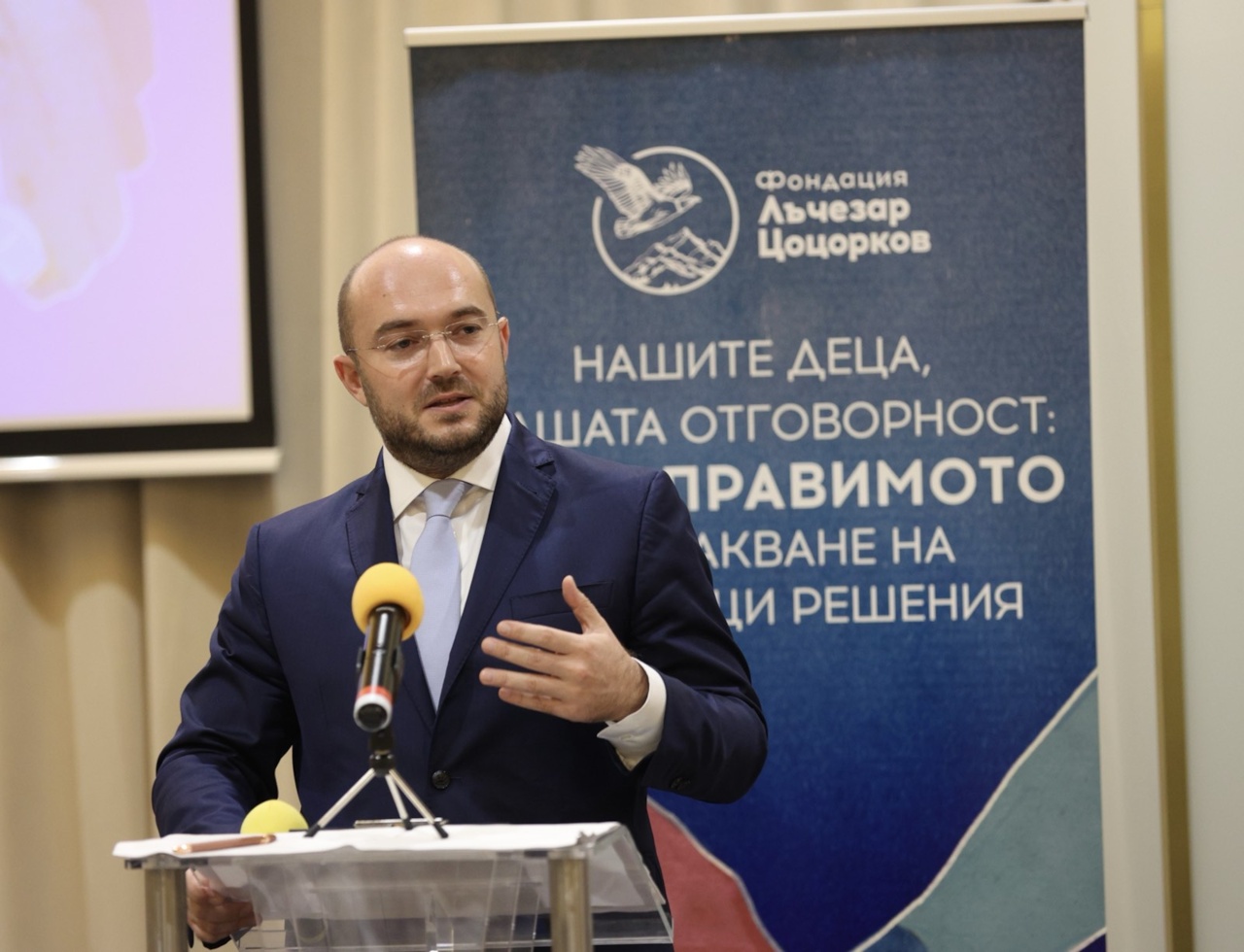 Георги Георгиев 