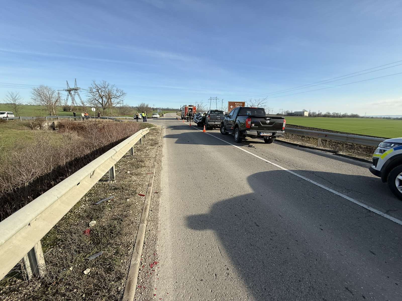 Катастрофа