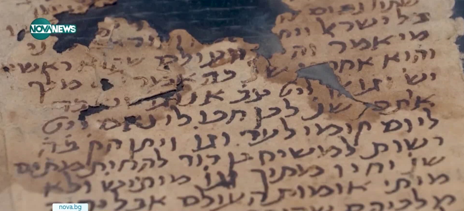 древни документи