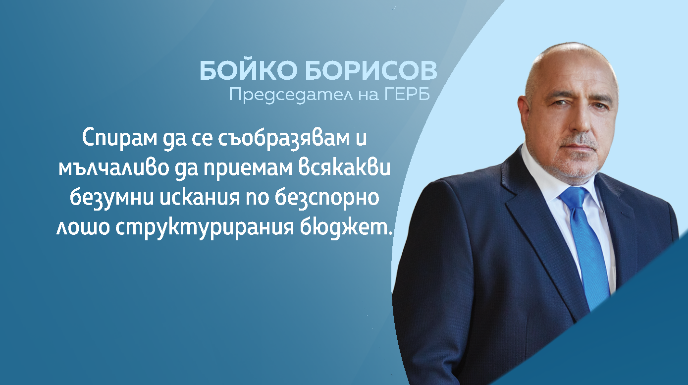 Снимка: Графики