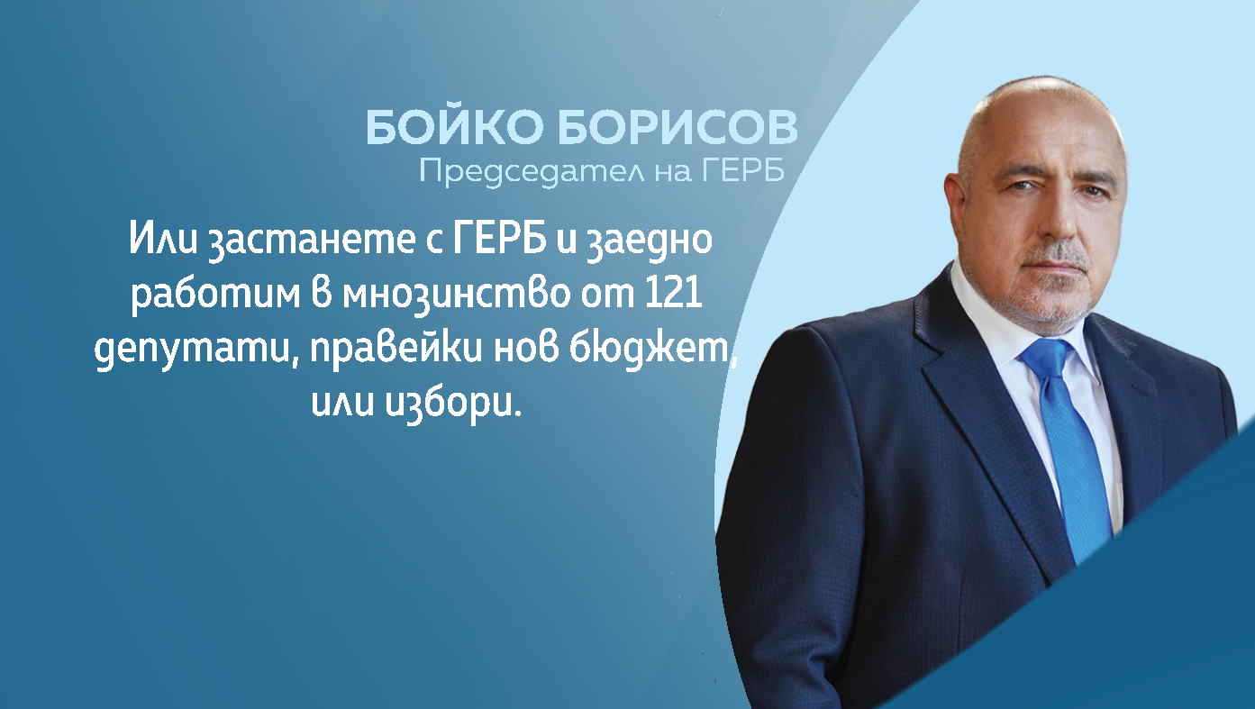 Снимка: Графики