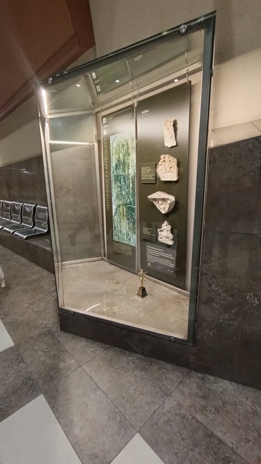 черна писта