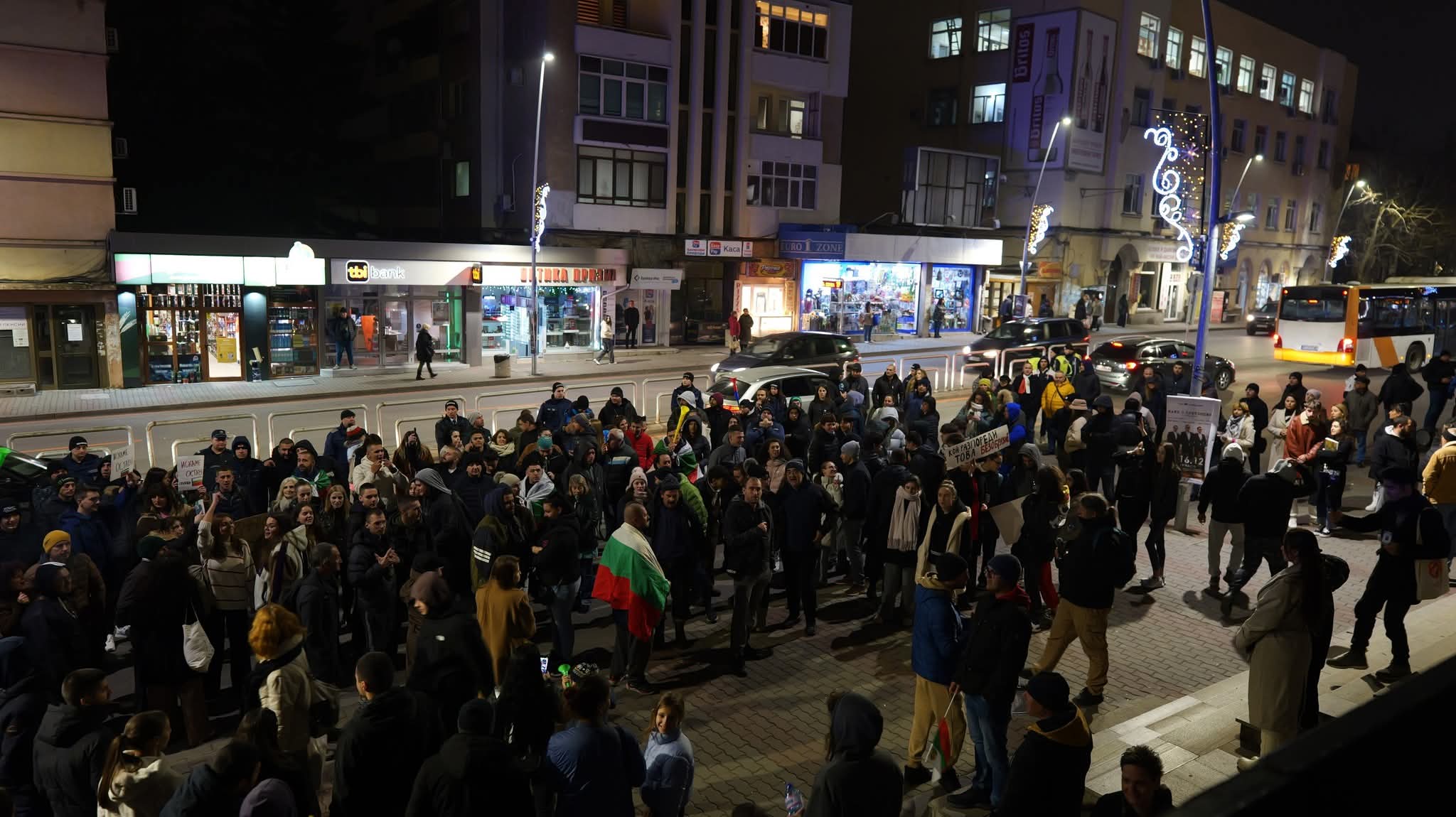 Протест във Велико Търново