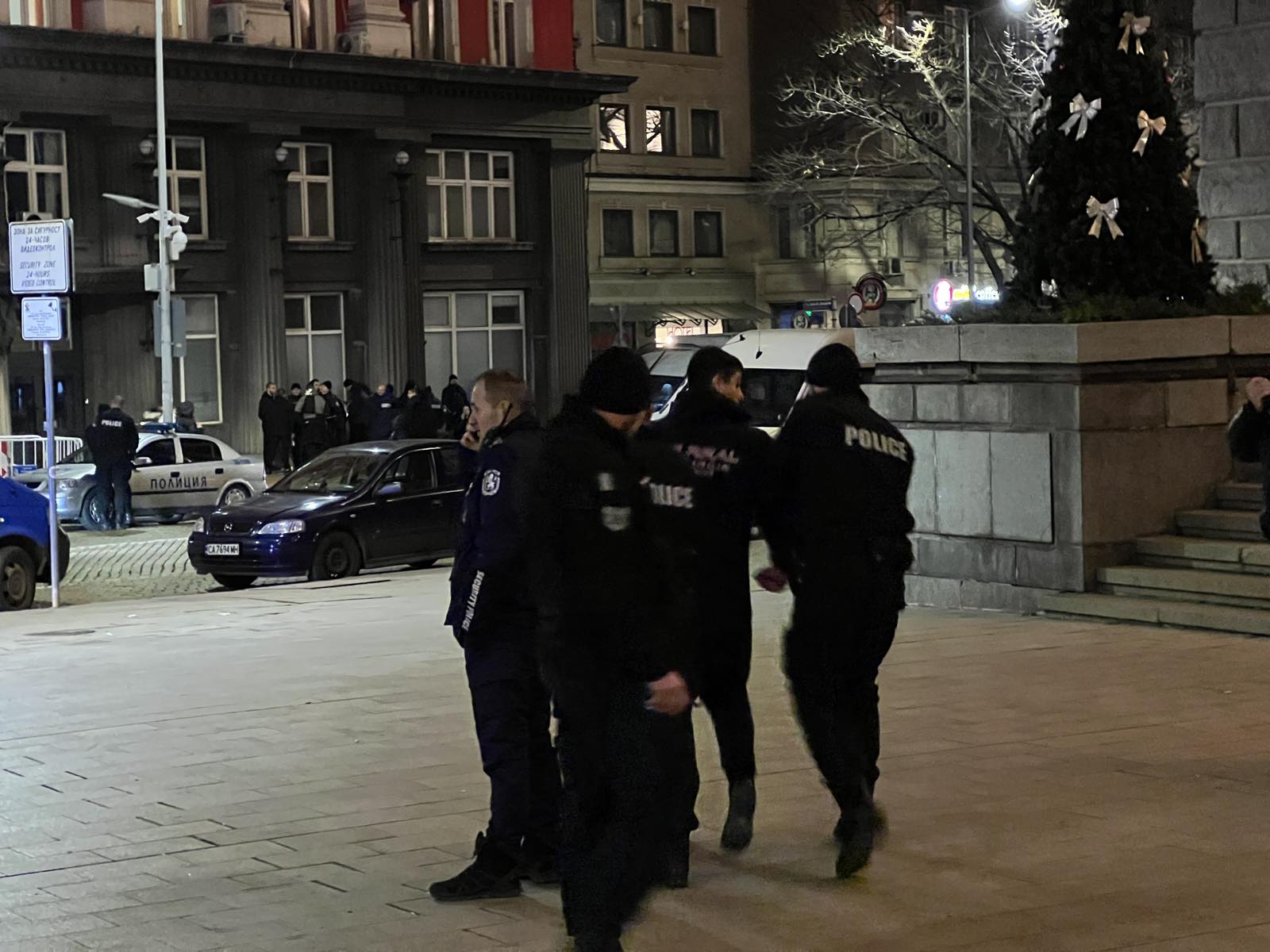 Протест в София