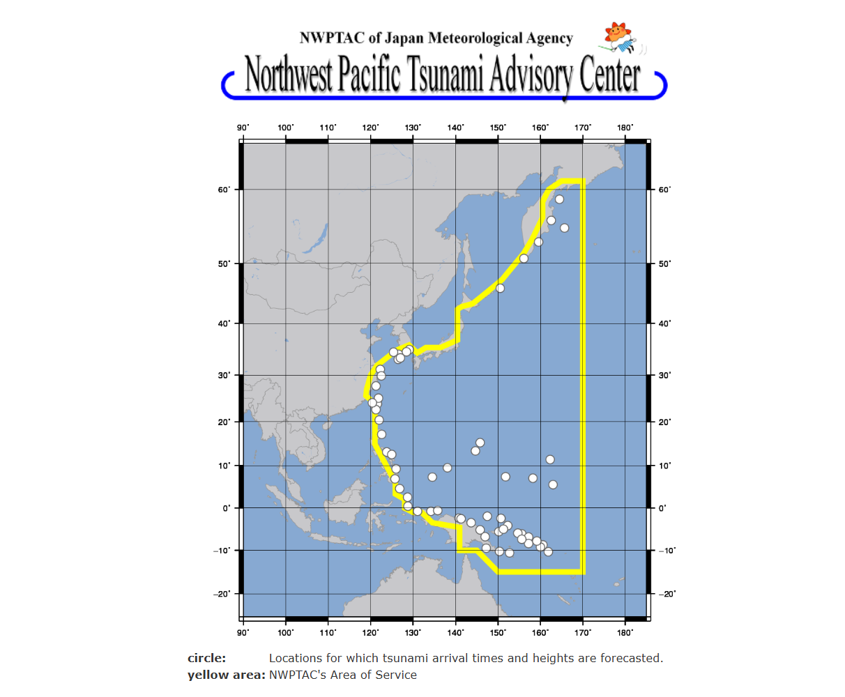 земетресение