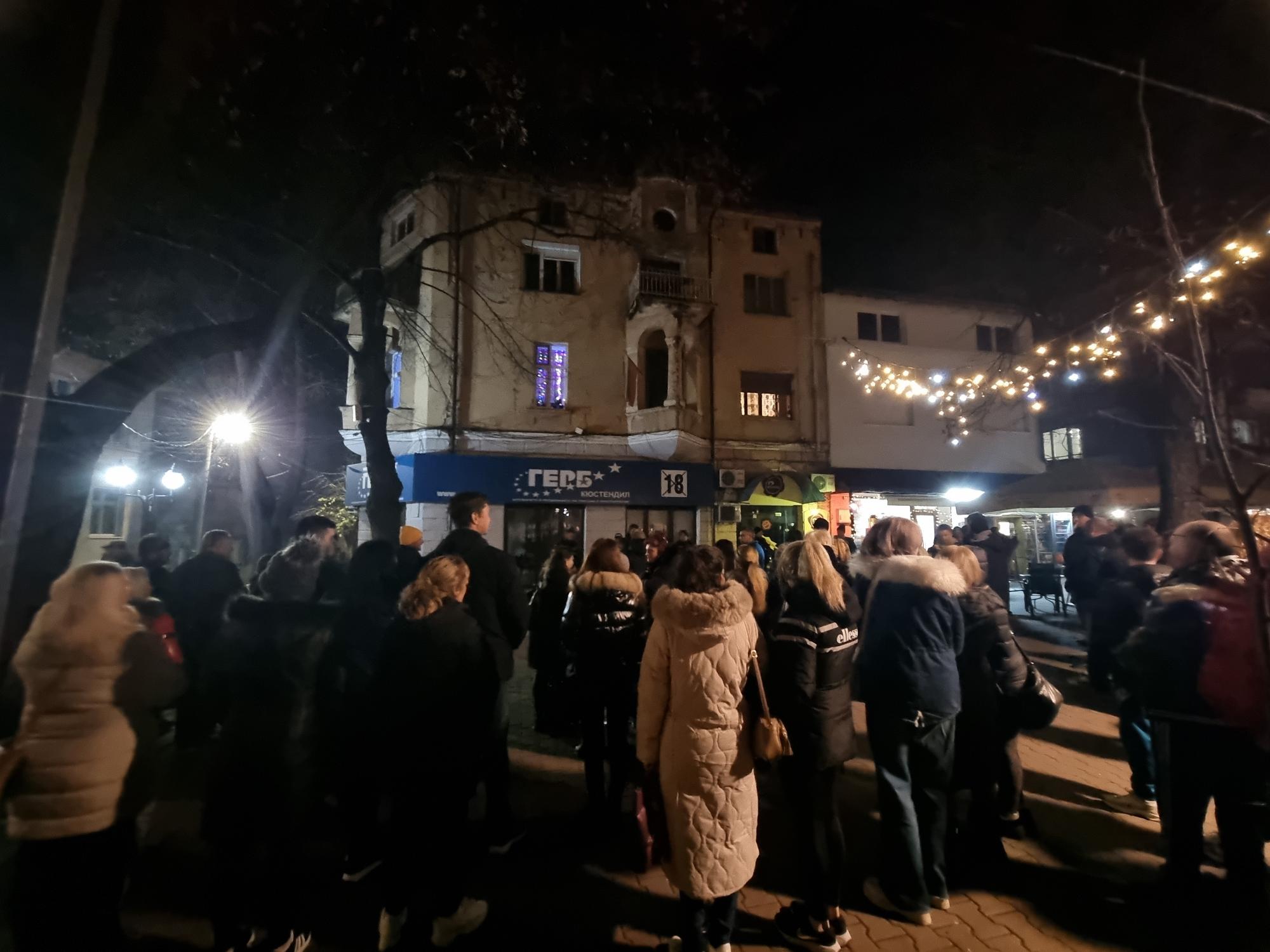 Протест в Кюстендил