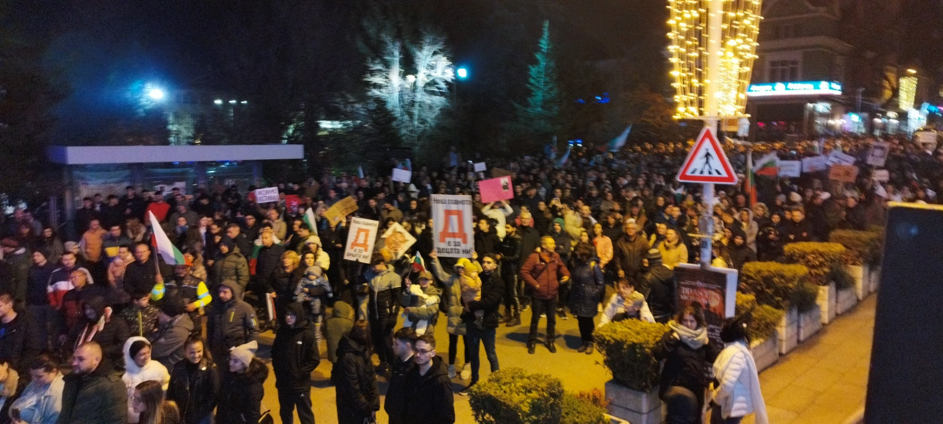 Снимка: Мартин Георгиев, NOVA