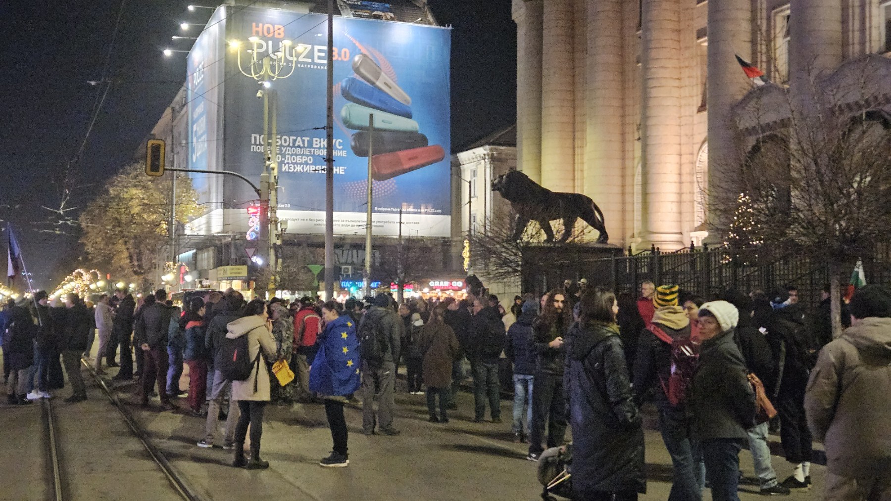 Протест пред Съдебната палата