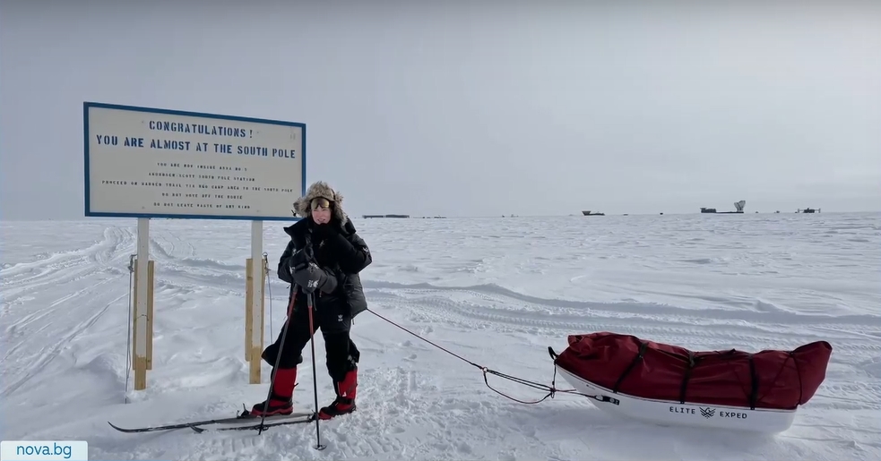 Мариета Георгиева