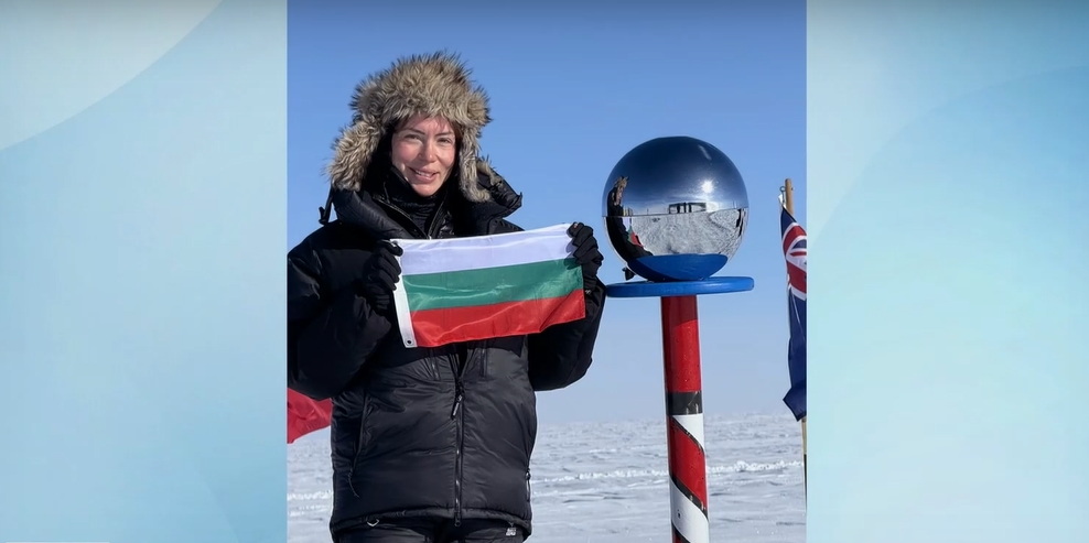 Мариета Георгиева