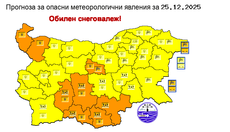 Снимка: НИМХ