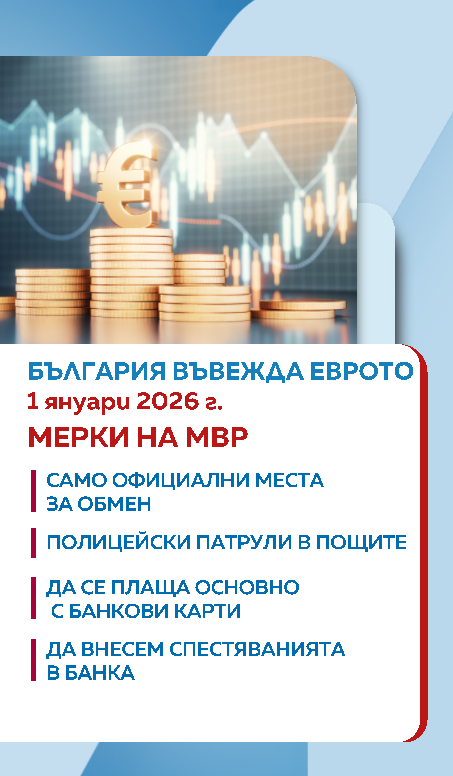 Превалутиране