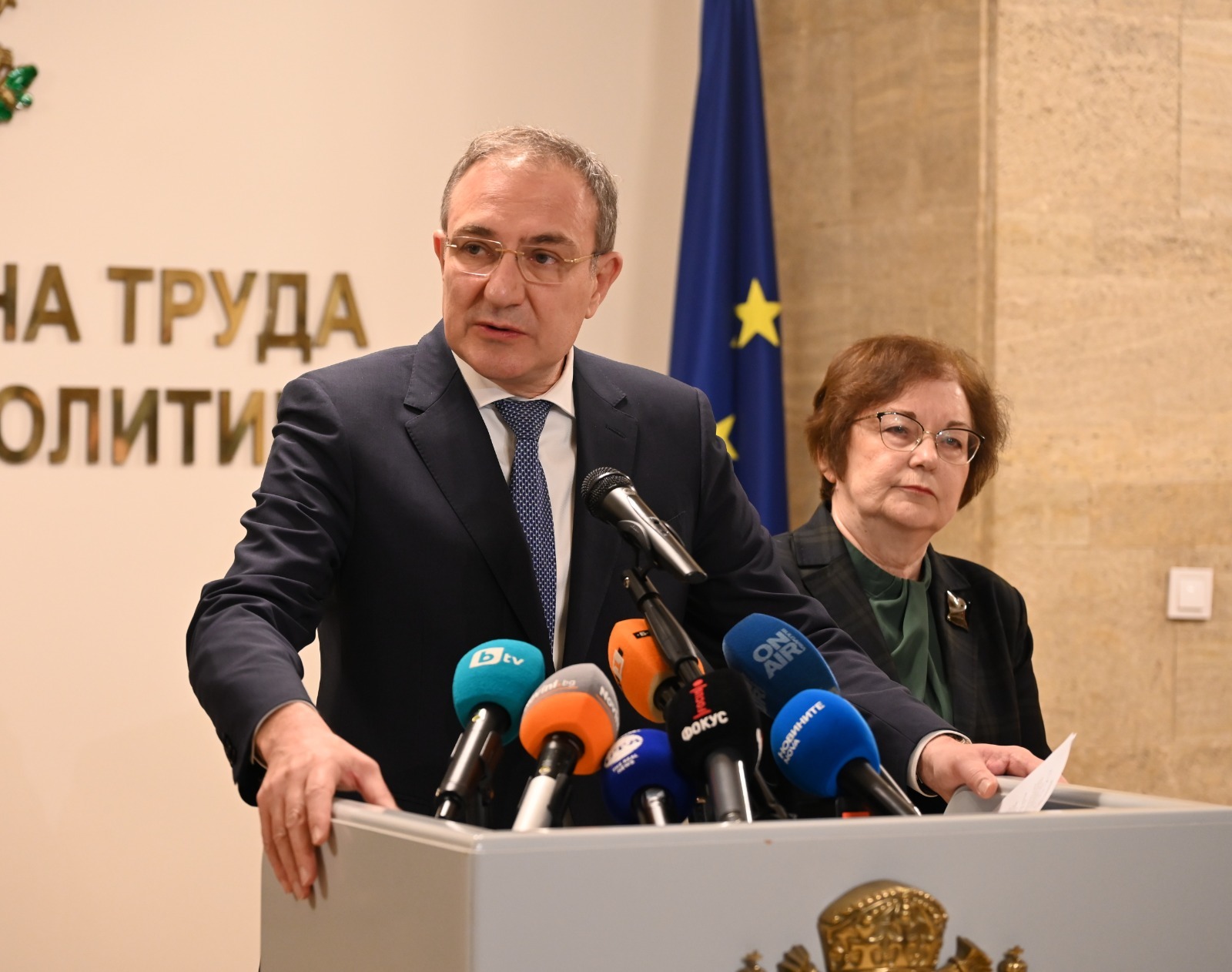  министър Гуцанов 