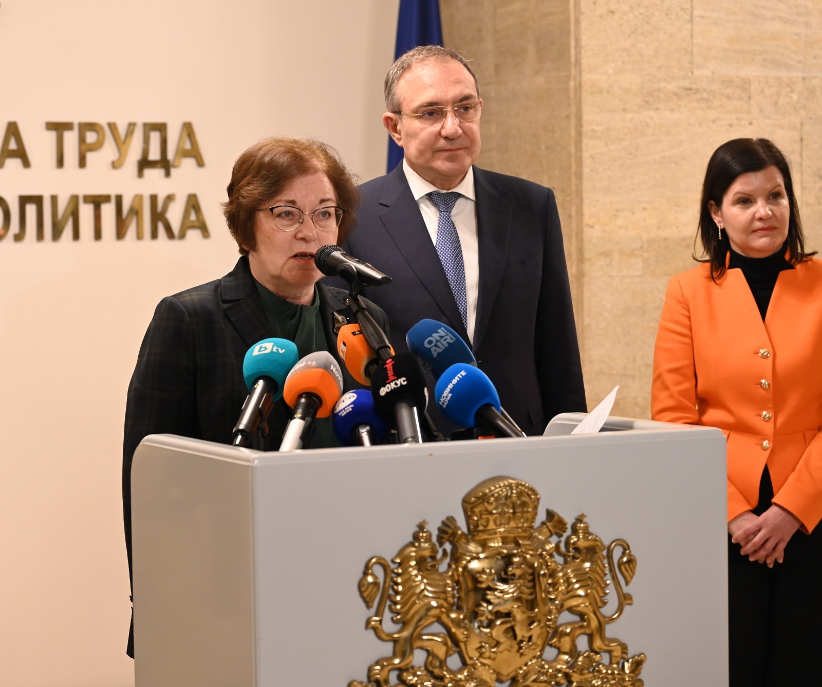  Донка Михайлова 